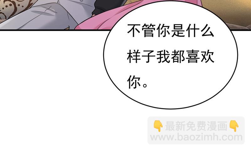 🍲总裁在上 第397话 莫娜来中国了？！ 第29页