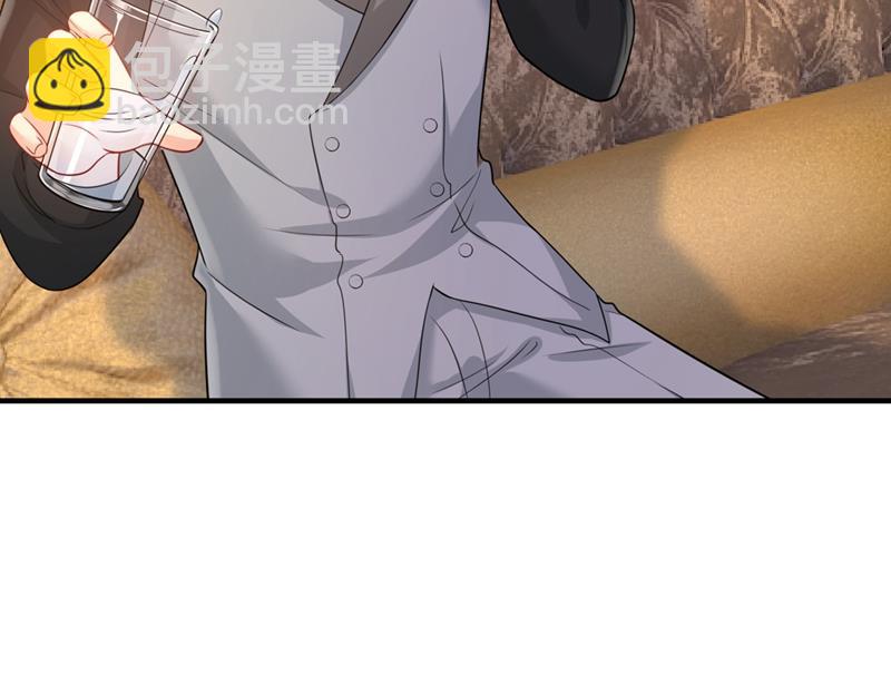 🍲总裁在上 第397话 莫娜来中国了？！ 第42页