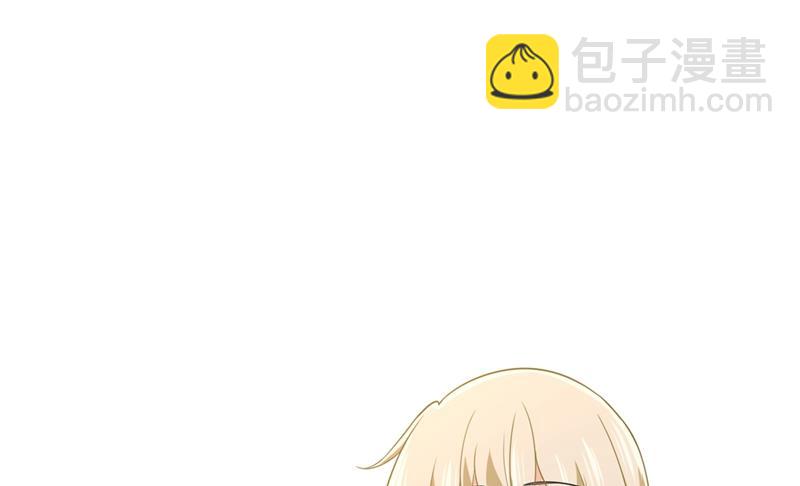 🍲总裁在上 第397话 莫娜来中国了？！ 第50页