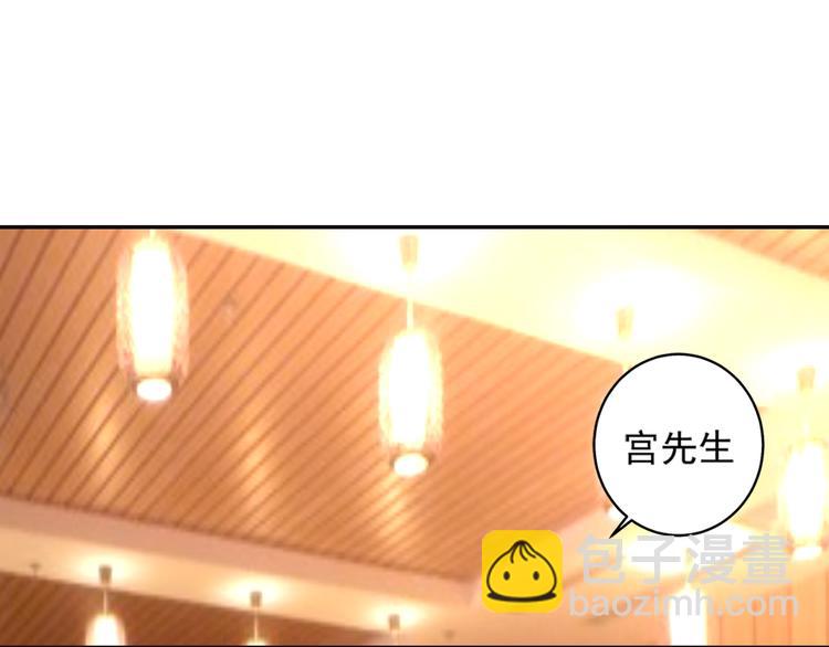 🍲总裁在上 第5话 假清纯真放荡 第12页