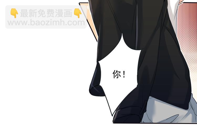 🍲总裁在上 第5话 假清纯真放荡 第19页