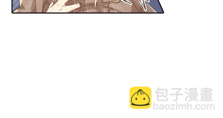 🍲总裁在上 第5话 假清纯真放荡 第21页