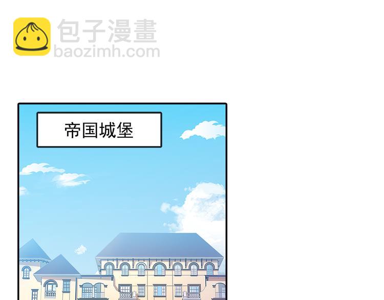 🍲总裁在上 第5话 假清纯真放荡 第27页