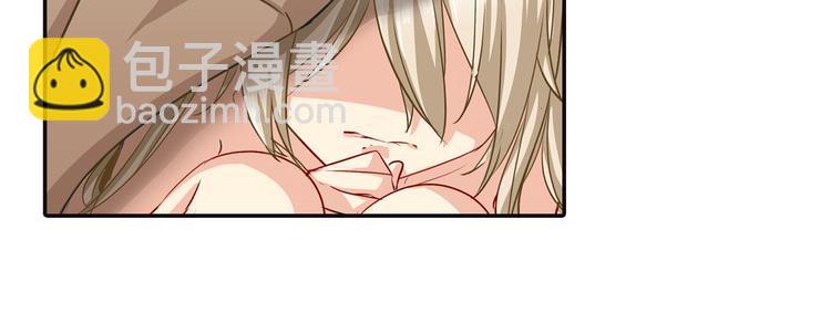 🍲总裁在上 第5话 假清纯真放荡 第3页