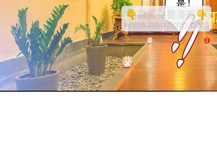 🍲总裁在上 第5话 假清纯真放荡 第5页