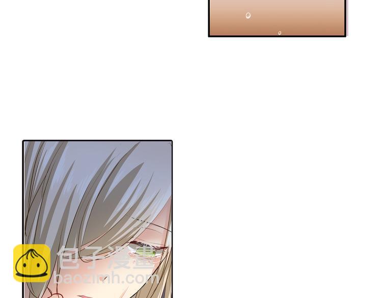 🍲总裁在上 第5话 假清纯真放荡 第7页