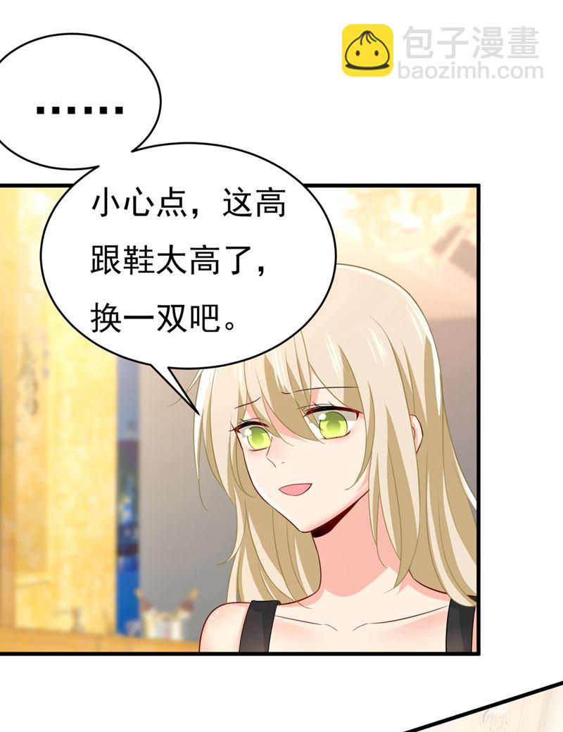 🍲总裁在上 第399话 我不相信你！ 第10页