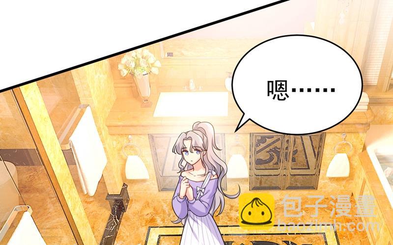 🍲总裁在上 第399话 我不相信你！ 第11页