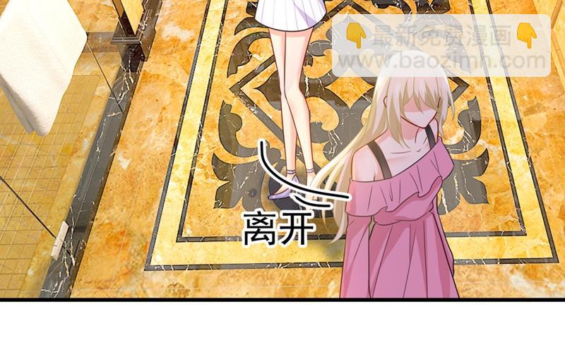 🍲总裁在上 第399话 我不相信你！ 第12页