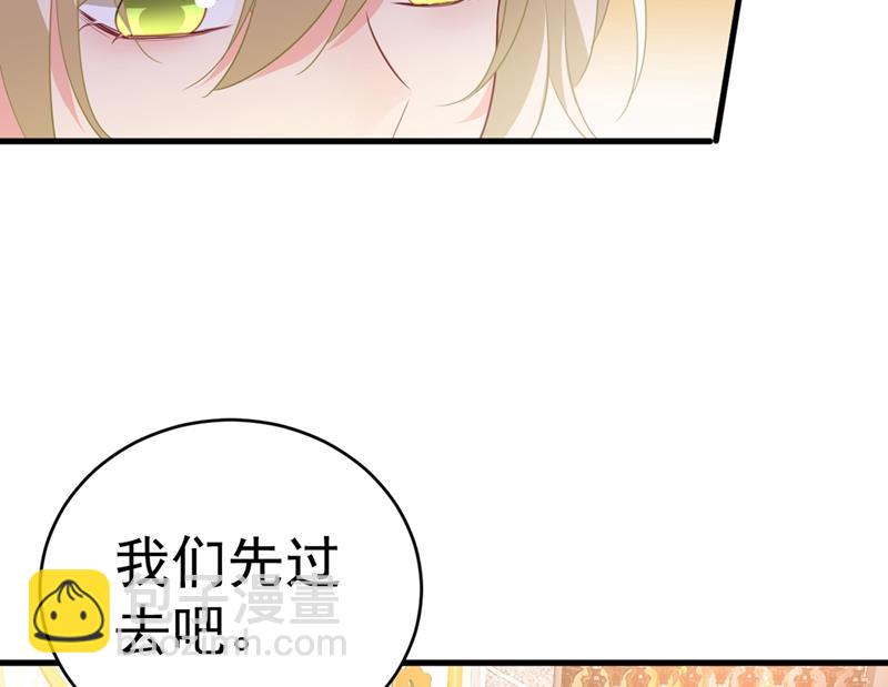 🍲总裁在上 第399话 我不相信你！ 第16页
