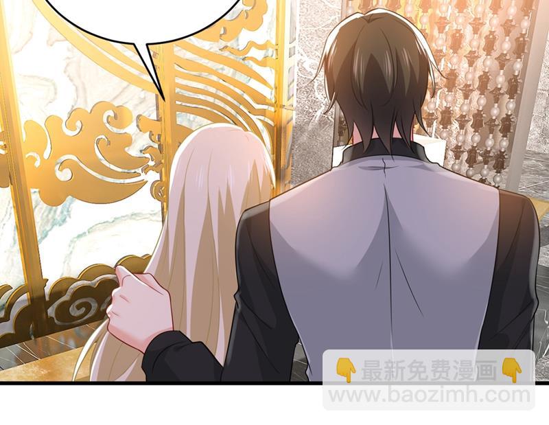 🍲总裁在上 第399话 我不相信你！ 第17页