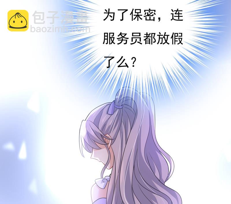 🍲总裁在上 第399话 我不相信你！ 第19页