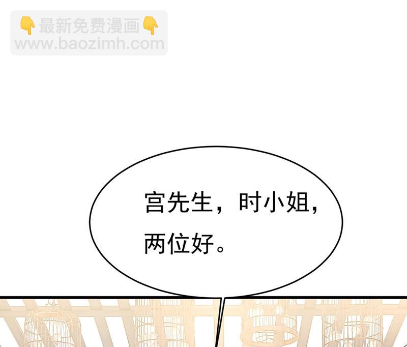 🍲总裁在上 第399话 我不相信你！ 第24页