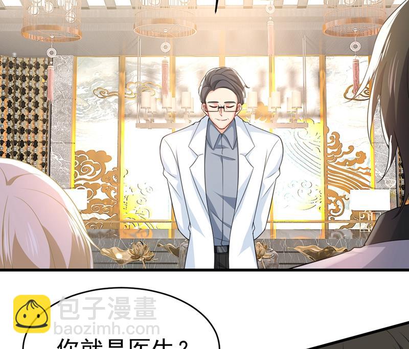 🍲总裁在上 第399话 我不相信你！ 第25页