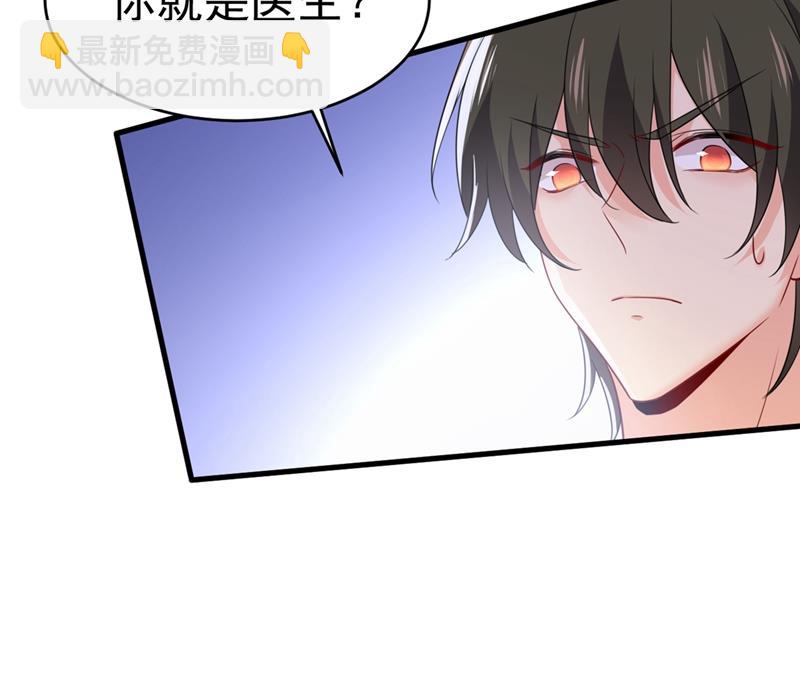 🍲总裁在上 第399话 我不相信你！ 第26页
