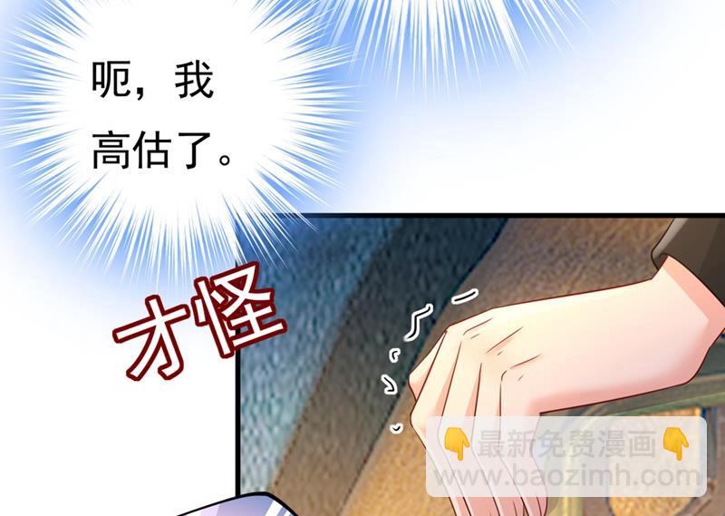 🍲总裁在上 第399话 我不相信你！ 第28页