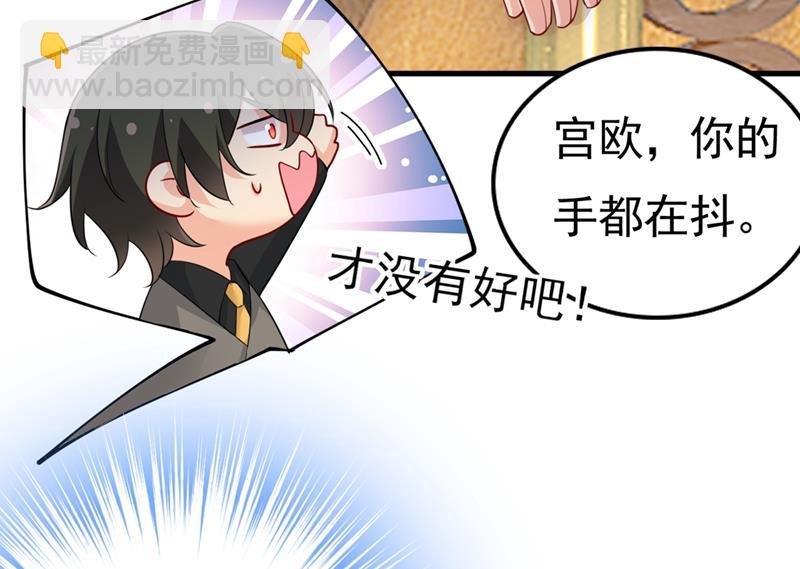 🍲总裁在上 第399话 我不相信你！ 第29页