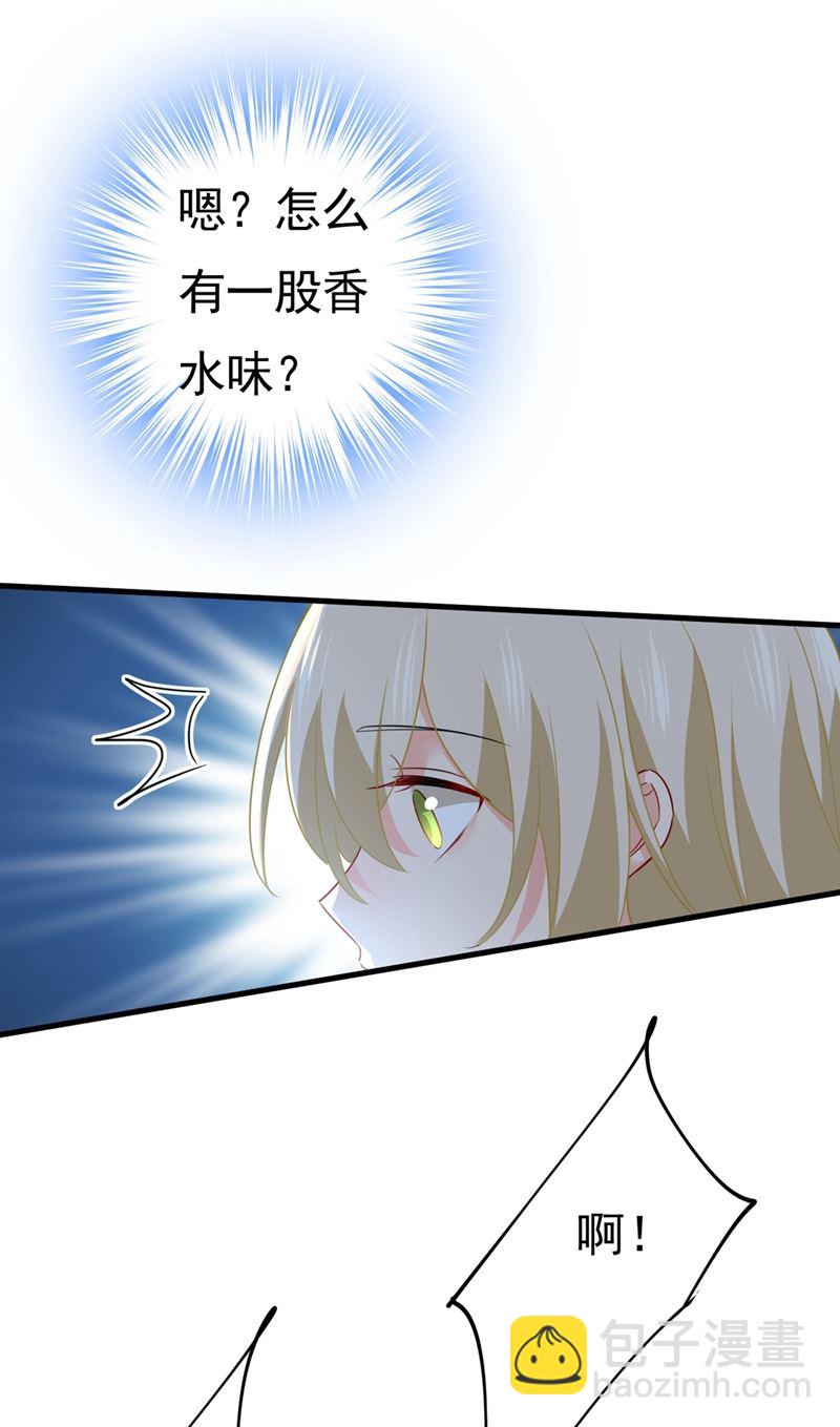 🍲总裁在上 第399话 我不相信你！ 第3页