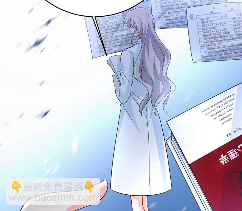 🍲总裁在上 第399话 我不相信你！ 第36页