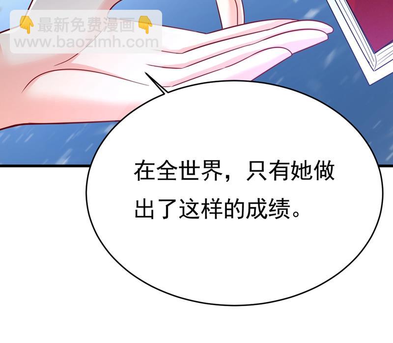🍲总裁在上 第399话 我不相信你！ 第37页