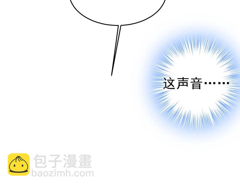 🍲总裁在上 第399话 我不相信你！ 第40页