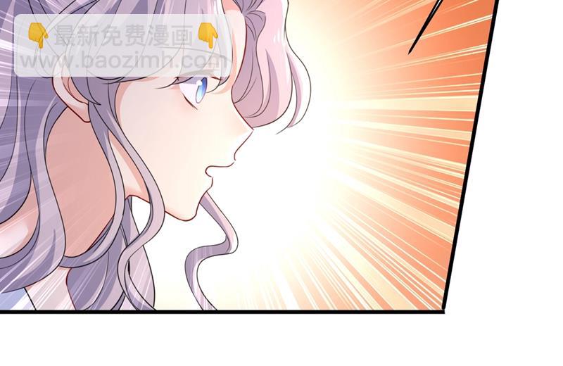 🍲总裁在上 第399话 我不相信你！ 第44页