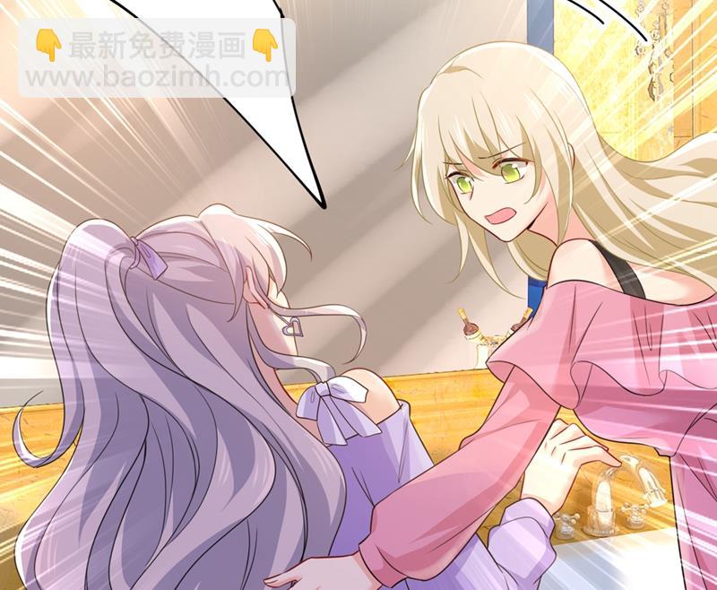 🍲总裁在上 第399话 我不相信你！ 第5页
