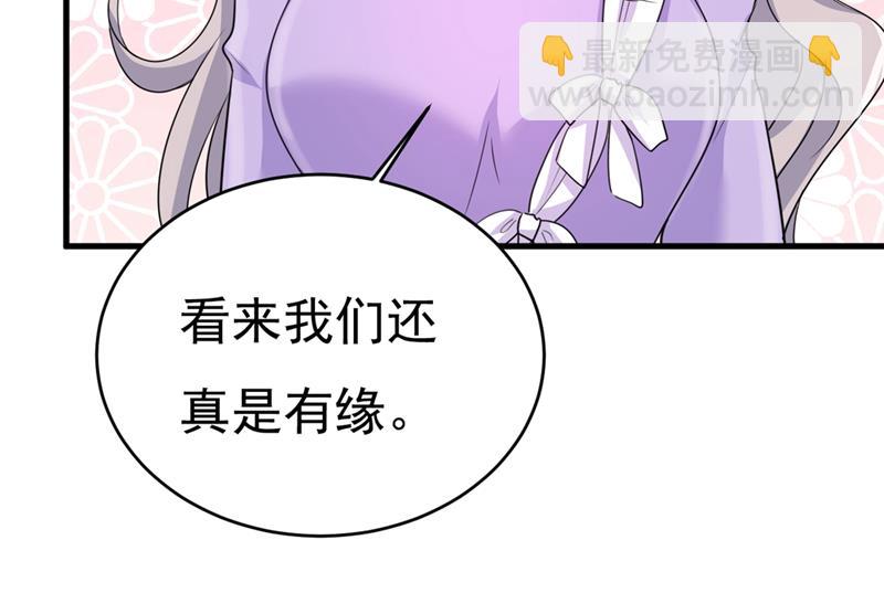 🍲总裁在上 第399话 我不相信你！ 第9页