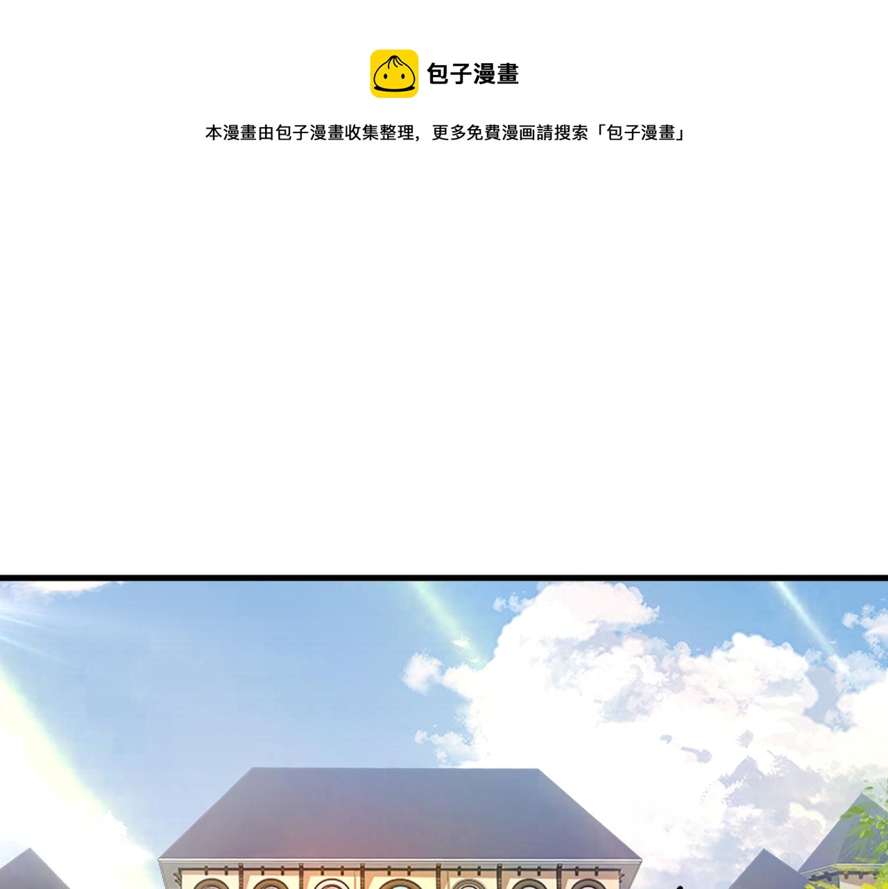 🍲总裁在上 第401话 你喜欢女的？！ 第1页
