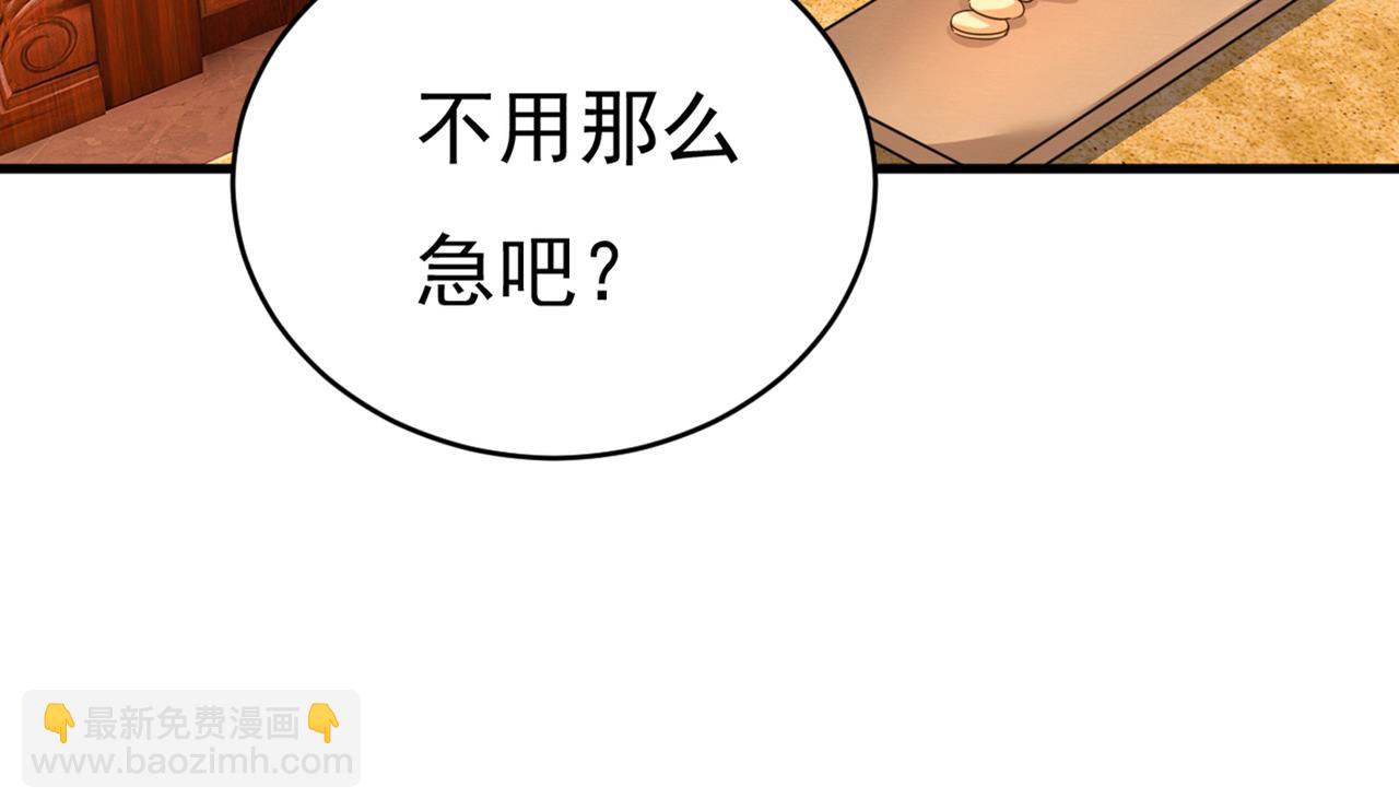 🍲总裁在上 第401话 你喜欢女的？！ 第19页