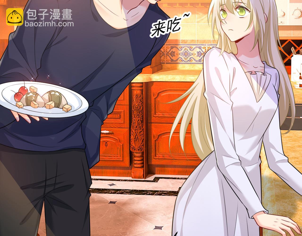 🍲总裁在上 第401话 你喜欢女的？！ 第21页