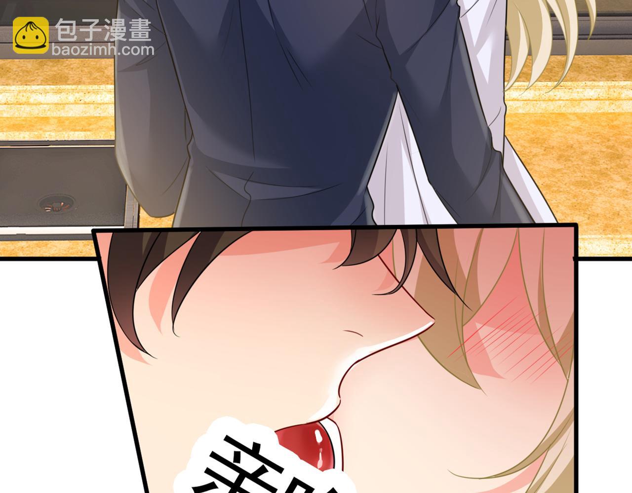 🍲总裁在上 第401话 你喜欢女的？！ 第24页