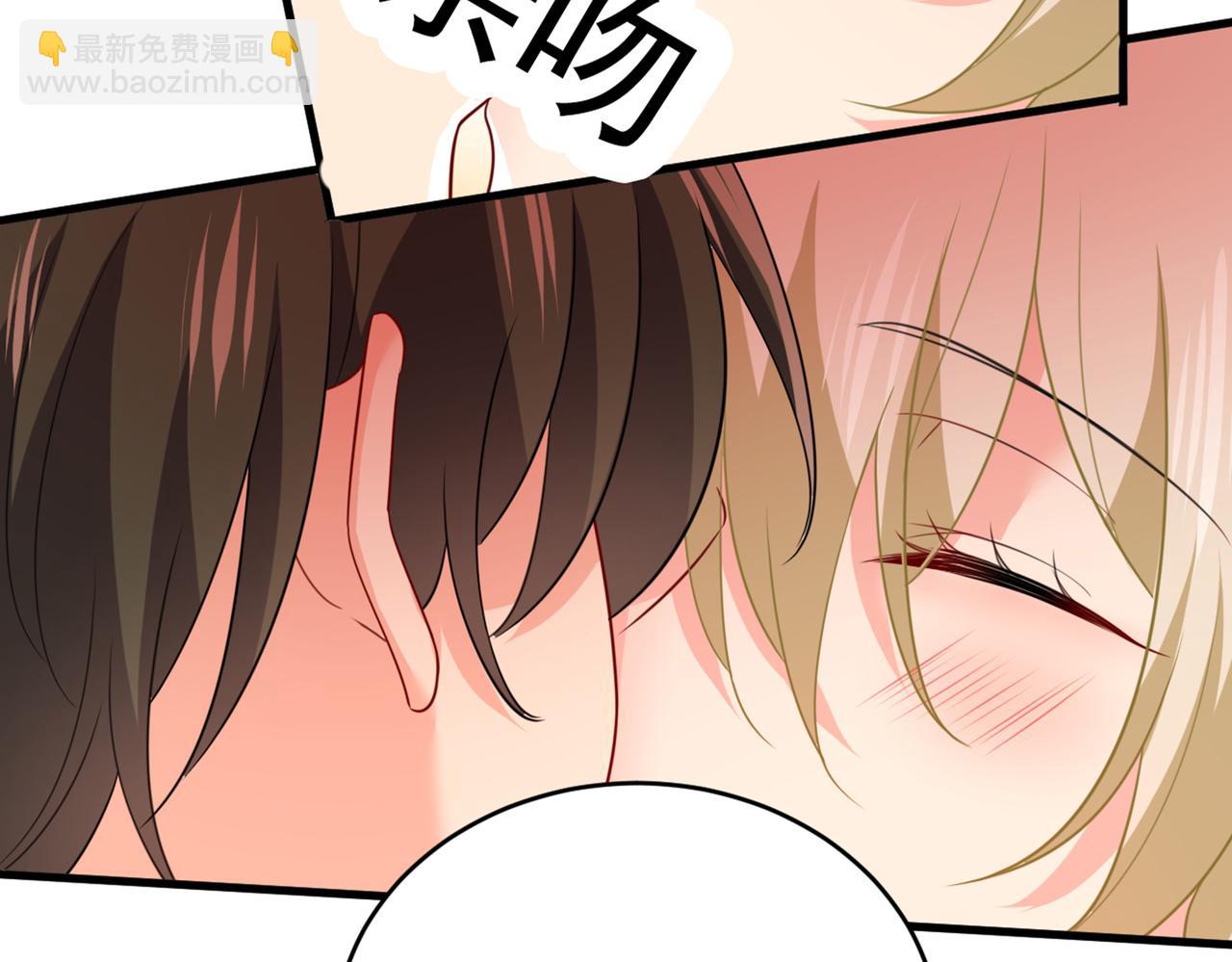 🍲总裁在上 第401话 你喜欢女的？！ 第25页