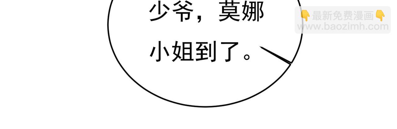 🍲总裁在上 第401话 你喜欢女的？！ 第26页
