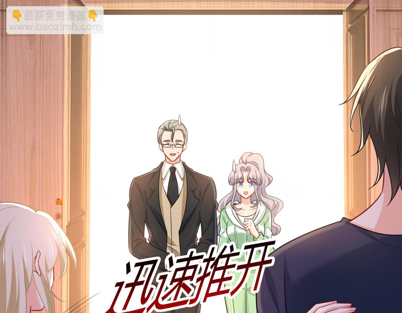 🍲总裁在上 第401话 你喜欢女的？！ 第28页