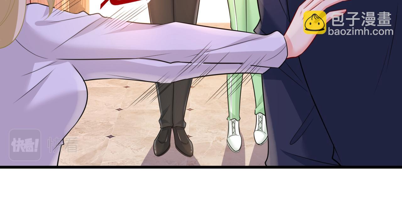 🍲总裁在上 第401话 你喜欢女的？！ 第29页