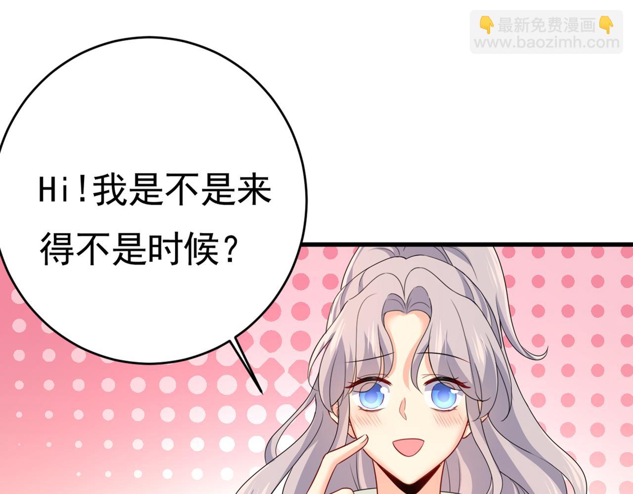 🍲总裁在上 第401话 你喜欢女的？！ 第30页