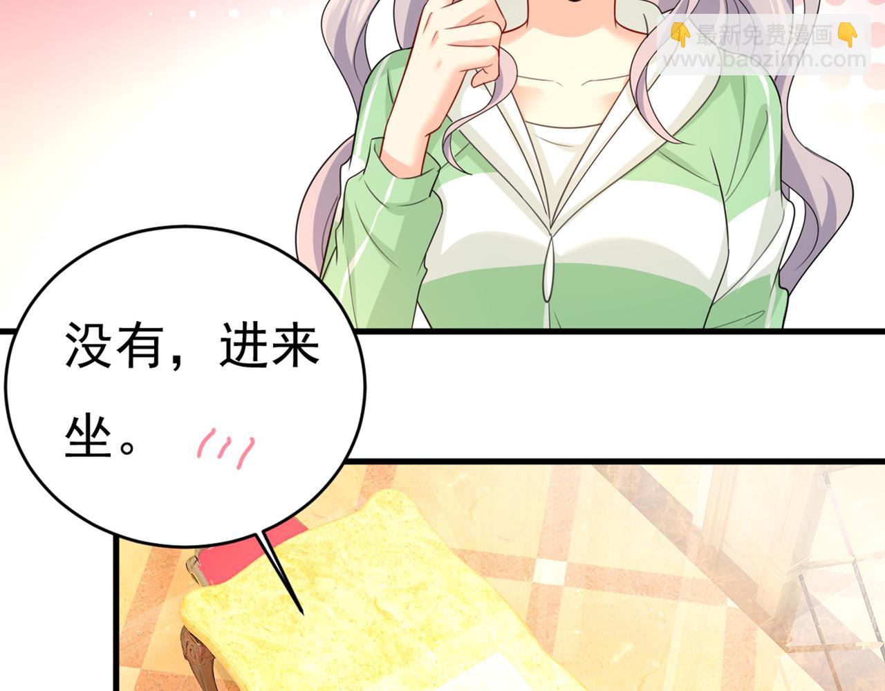 🍲总裁在上 第401话 你喜欢女的？！ 第31页