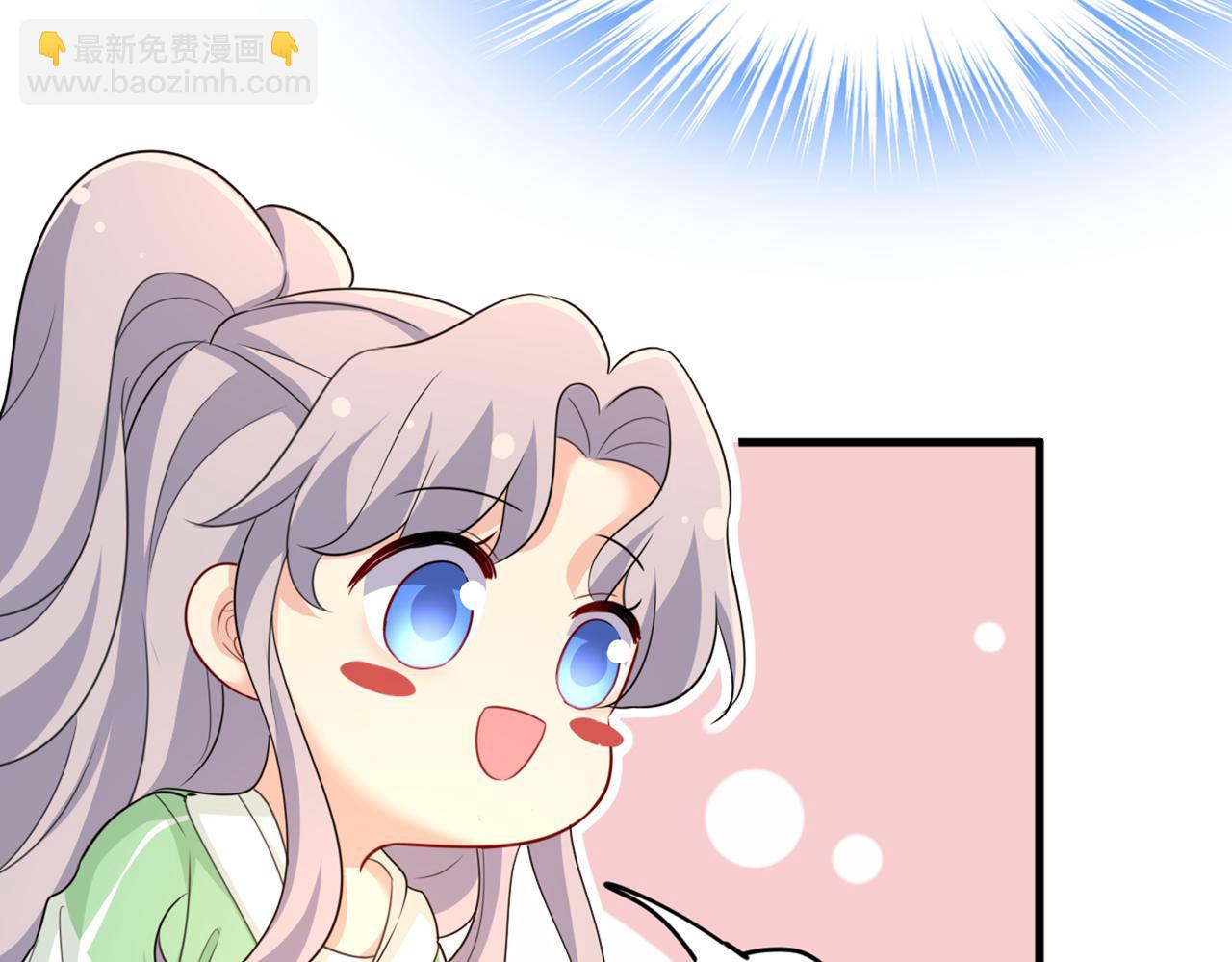 🍲总裁在上 第401话 你喜欢女的？！ 第34页
