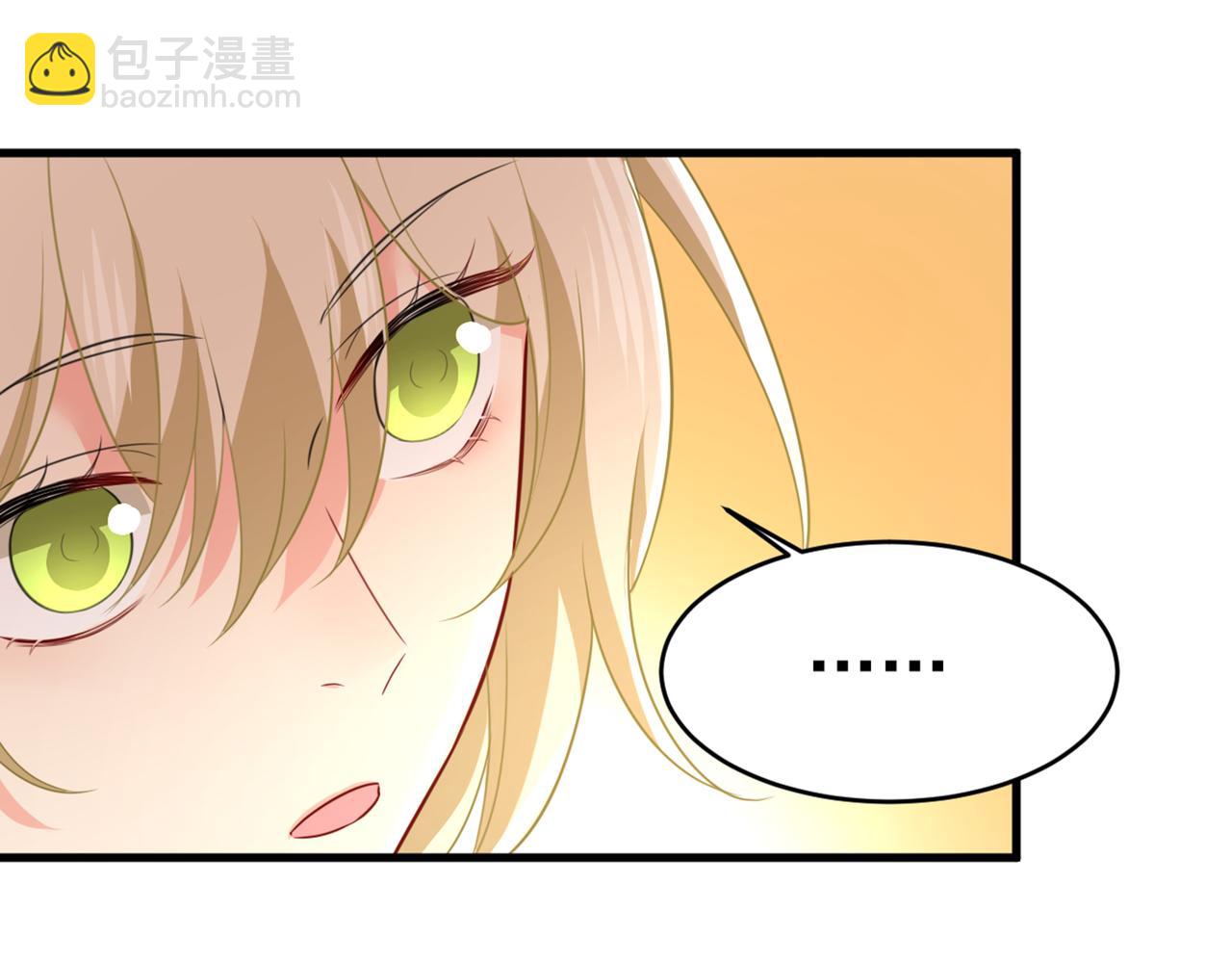 🍲总裁在上 第401话 你喜欢女的？！ 第44页