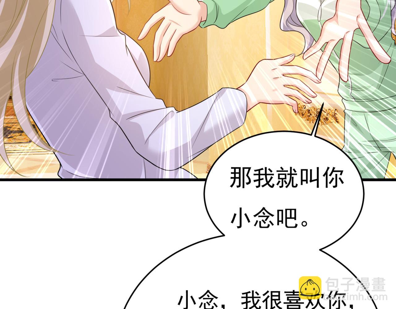 🍲总裁在上 第401话 你喜欢女的？！ 第50页