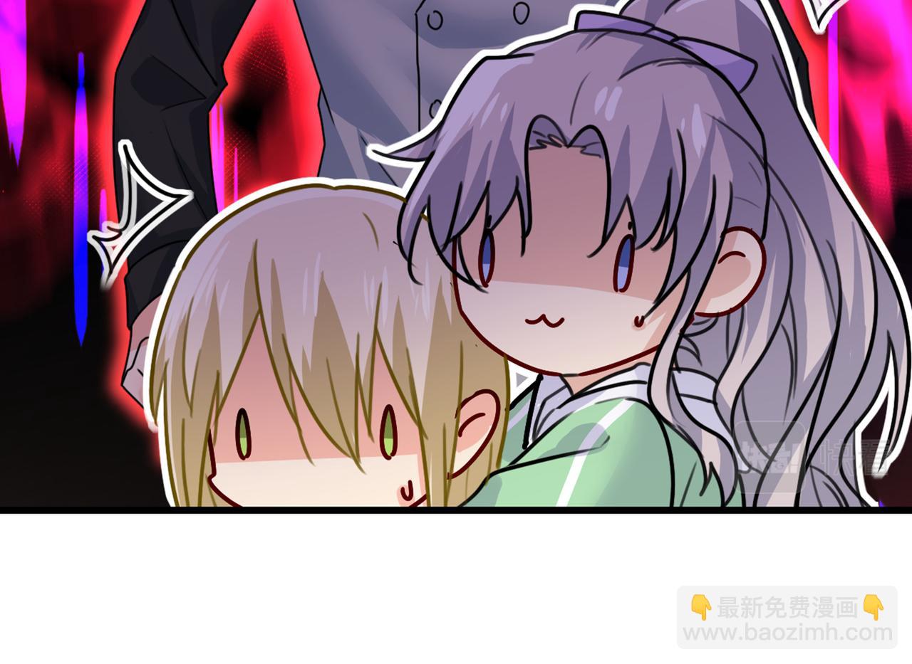 🍲总裁在上 第403话 抱够了没？！ 第11页