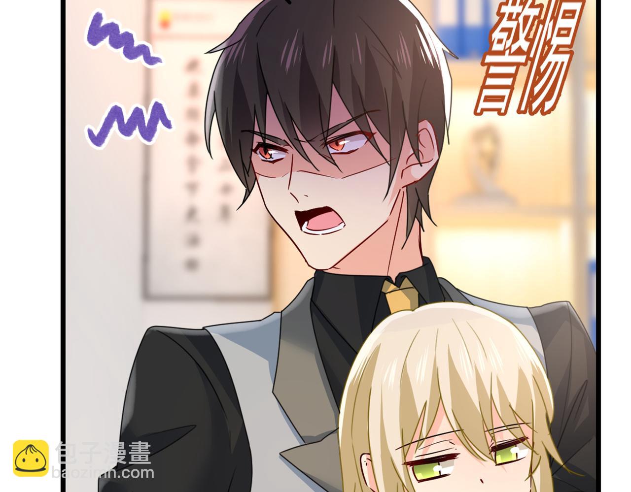 🍲总裁在上 第403话 抱够了没？！ 第16页