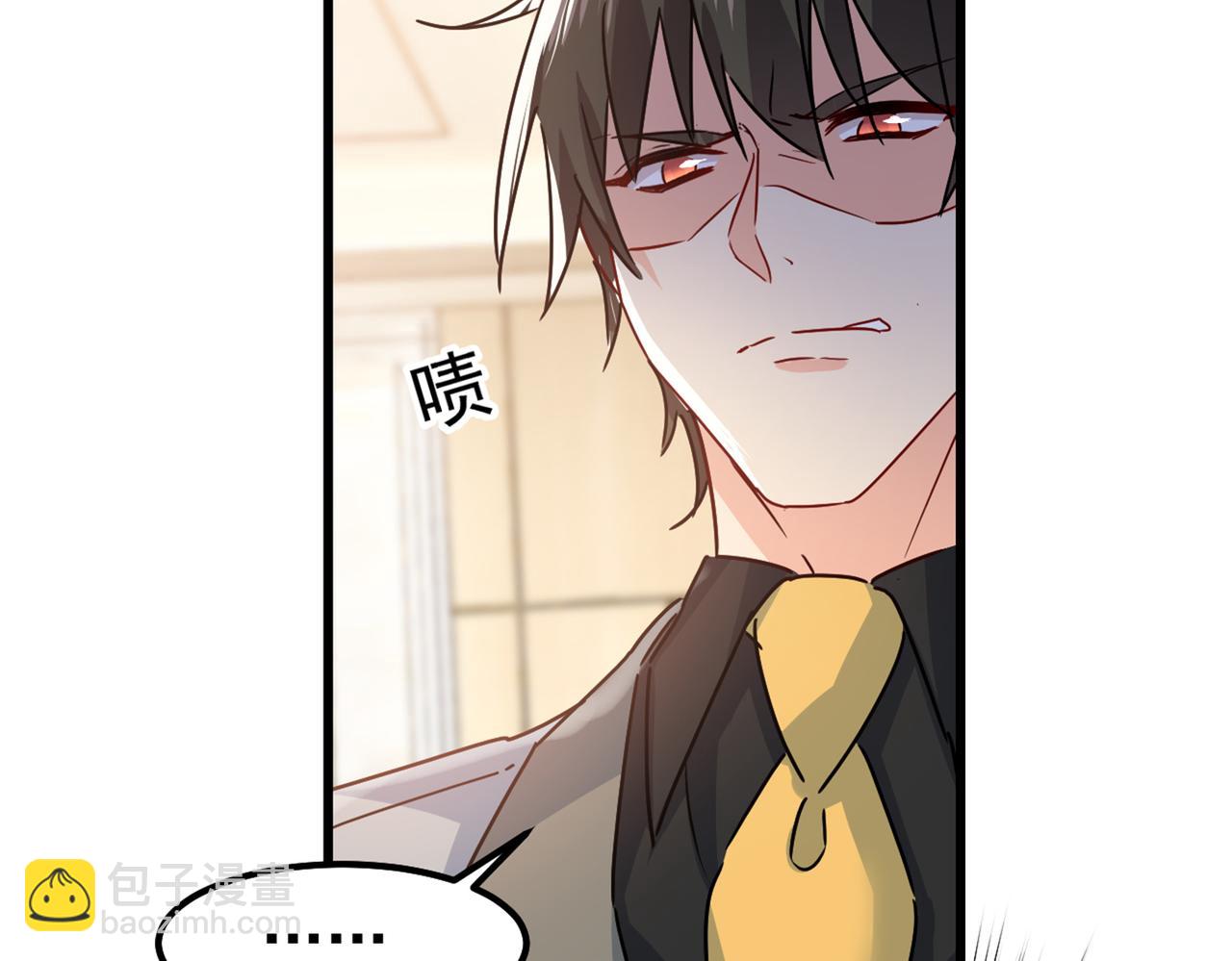 🍲总裁在上 第403话 抱够了没？！ 第30页