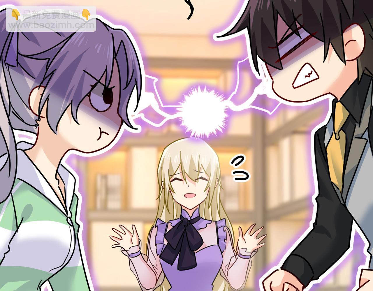 🍲总裁在上 第403话 抱够了没？！ 第34页