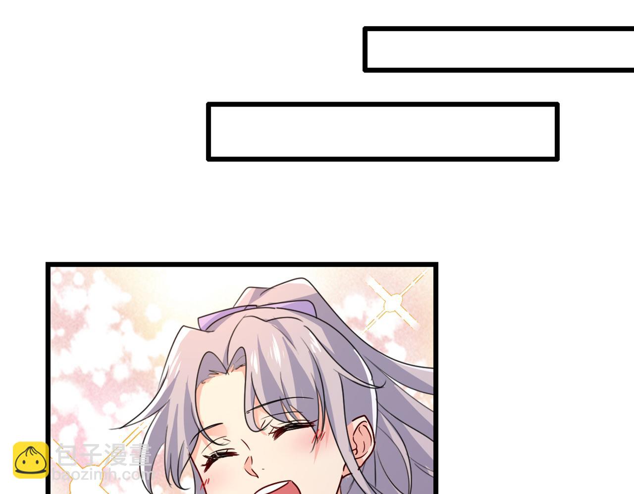 🍲总裁在上 第403话 抱够了没？！ 第36页