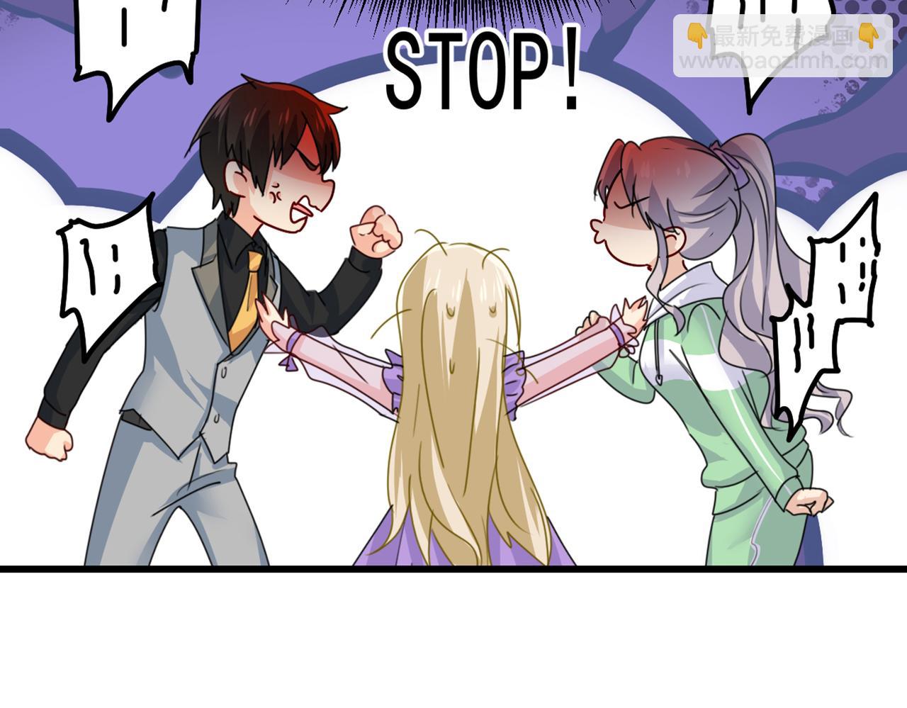 🍲总裁在上 第403话 抱够了没？！ 第46页