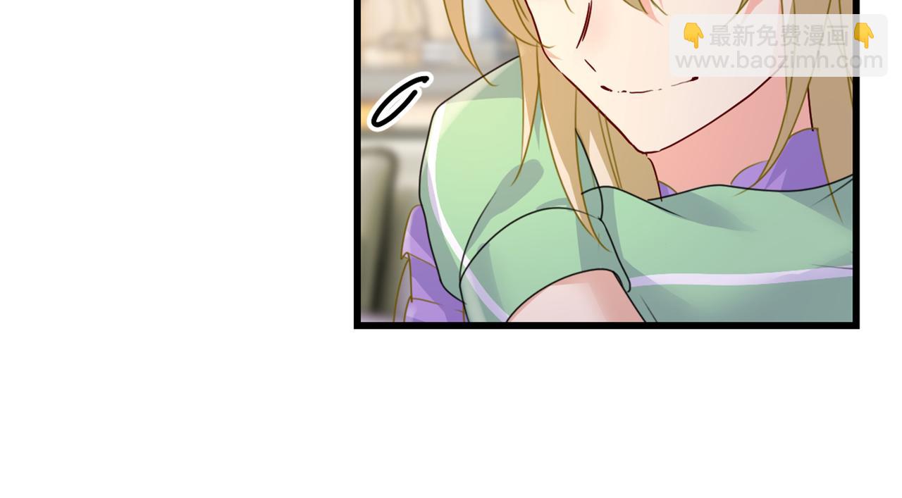 🍲总裁在上 第403话 抱够了没？！ 第5页