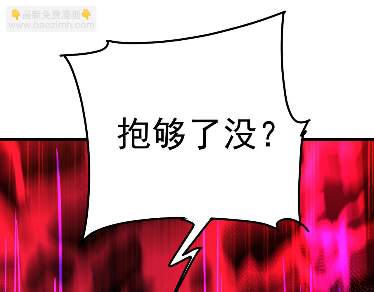 🍲总裁在上 第403话 抱够了没？！ 第9页