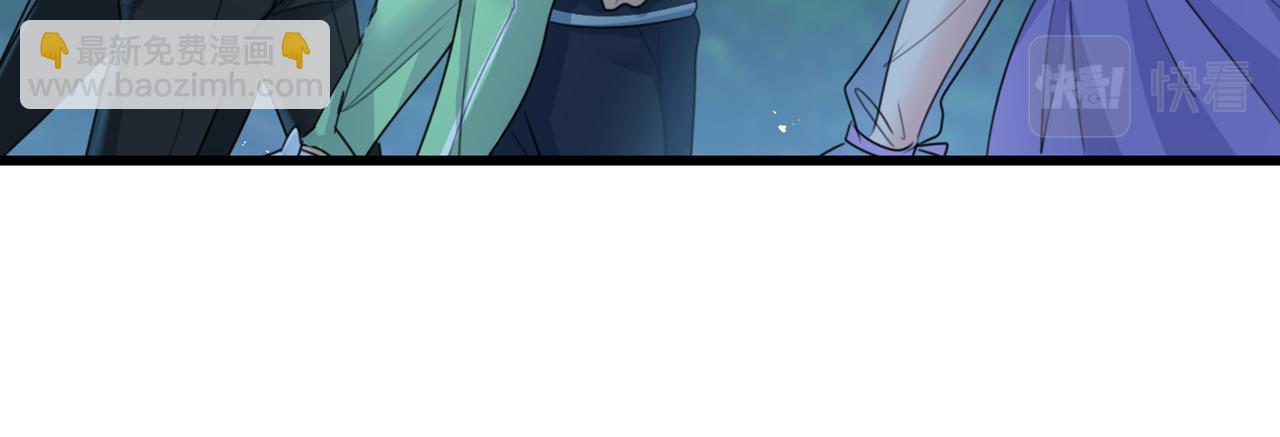 🍲总裁在上 第405话 宫欧背着莫娜？！ 第13页